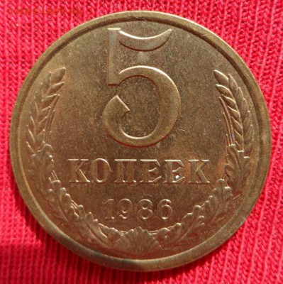 погодовка СССР 1961-1991 - SAM_0354.JPG