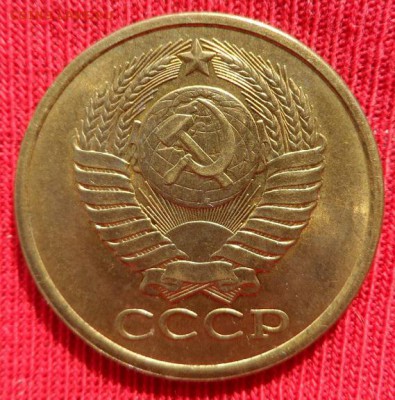 погодовка СССР 1961-1991 - SAM_0357.JPG