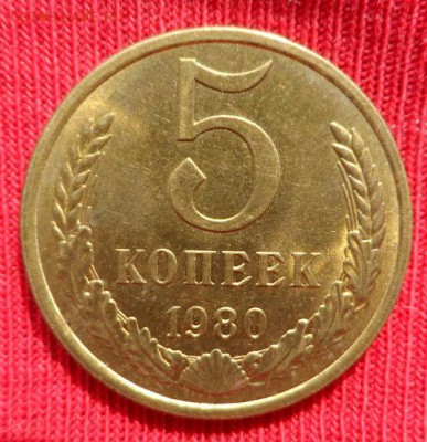 погодовка СССР 1961-1991 - SAM_0356.JPG