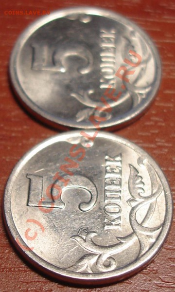 5 копеек 2002 спмд - с окантовкой