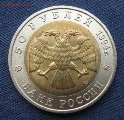 Красная книга 1994 фламинго до 12.02.15 - Фламинго 01