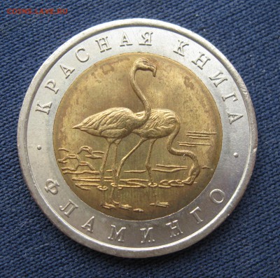 Красная книга 1994 фламинго до 12.02.15 - Фламинго