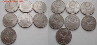 Распродажа иностранной ходячки и юбилейки РФ [февраль-март] - 7x1rub