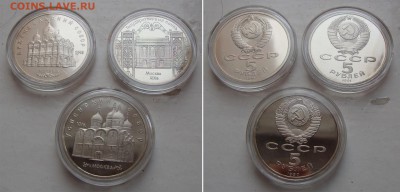 Распродажа иностранной ходячки и юбилейки РФ [февраль-март] - 3x5rub-00