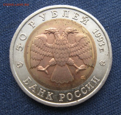 Красная книга 1993 кавказский тетерев до 12.02.15 - Тетерев 02