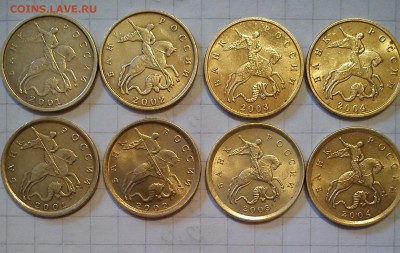 10 копеек 1997-2014г ммд сп до 14.02.15г в 22 00 - 10коп01-04