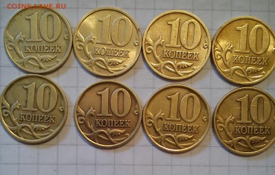 10 копеек 1997-2014г ммд сп до 14.02.15г в 22 00 - 10коп97-2000 (2)