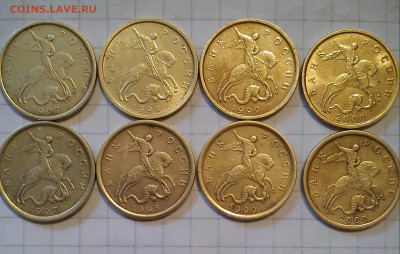 10 копеек 1997-2014г ммд сп до 14.02.15г в 22 00 - 10коп97-2000