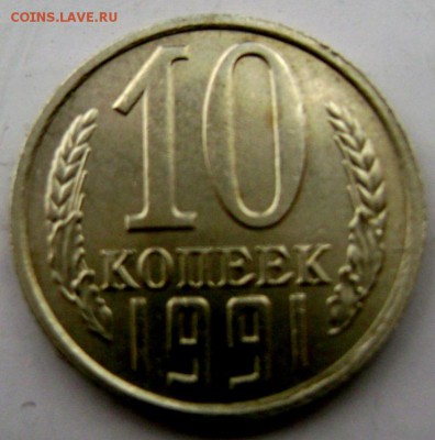 д №2 ДО 10.02.2015 22-00 - Изображение 4626