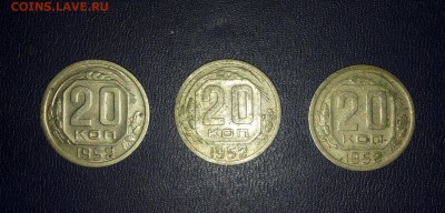 20 коп 52 с венчиком или без? - 199