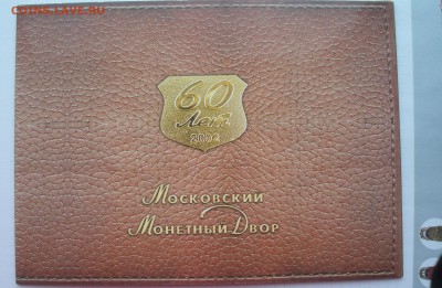 Наборы ММД 2002 и СПМД 2002г + 1 Рубль 2003г Штемп.Блеск - 100_4283.JPG