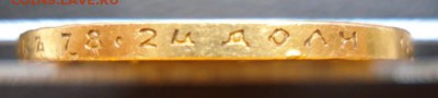 10 рублей 1899г. А.Р. - 730.JPG