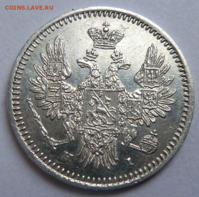 5 копеек 1853 года СПБ НI - в коллекцию. 10-02-2015 в 22-00 - 015 (2).JPG