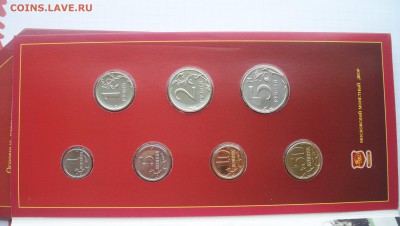 Наборы ММД 2002 и СПМД 2002г + 1 Рубль 2003г Штемп.Блеск - 100_4272.JPG