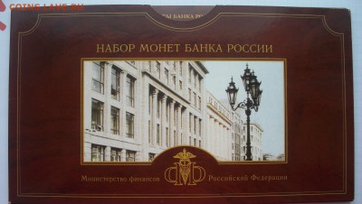 Наборы ММД 2002 и СПМД 2002г + 1 Рубль 2003г Штемп.Блеск - 100_4276.JPG
