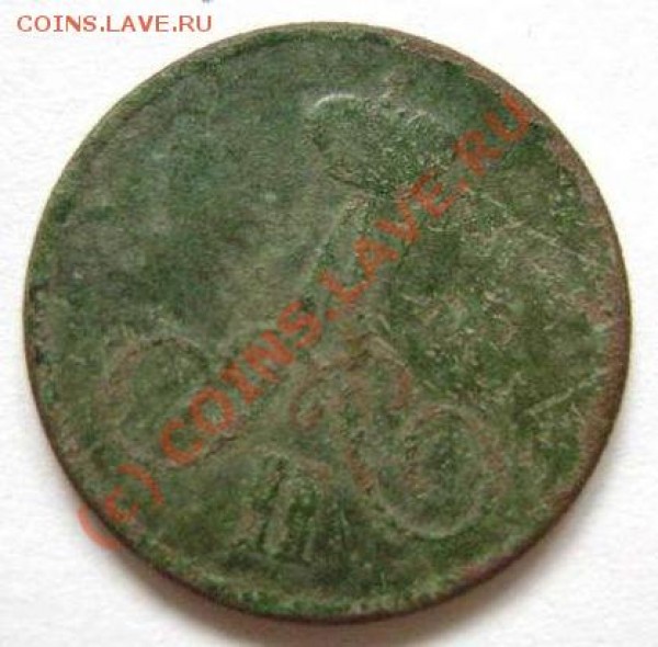 Оценить денежку 1856 года ВМ - 2-5-184+