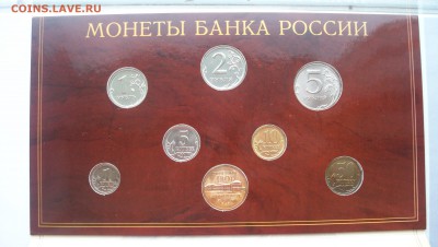 Наборы ММД 2002 и СПМД 2002г + 1 Рубль 2003г Штемп.Блеск - 100_4278.JPG