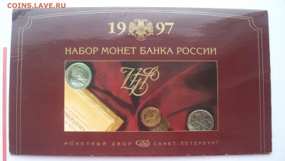 Наборы ММД 2002 и СПМД 2002г + 1 Рубль 2003г Штемп.Блеск - 100_4257.JPG