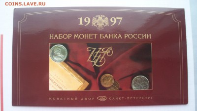 Наборы ММД 2002 и СПМД 2002г + 1 Рубль 2003г Штемп.Блеск - 100_4264.JPG