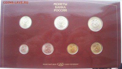 Наборы ММД 2002 и СПМД 2002г + 1 Рубль 2003г Штемп.Блеск - 100_4265.JPG