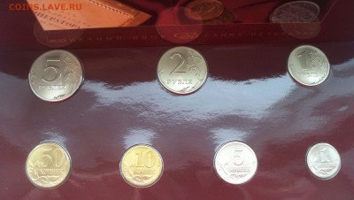 Наборы ММД 2002 и СПМД 2002г + 1 Рубль 2003г Штемп.Блеск - 100_4268.JPG