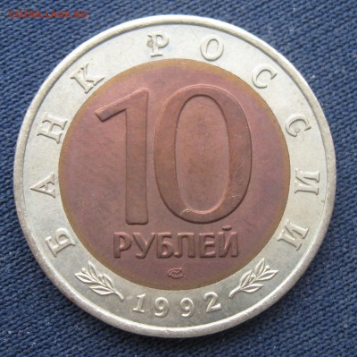 Красная книга 1992 среднеазиатская кобра до 12.02.15 - Кобра 01