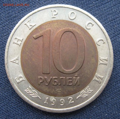 Красная книга 1992 амурский тигр до 12.02.15 - Тигр 01
