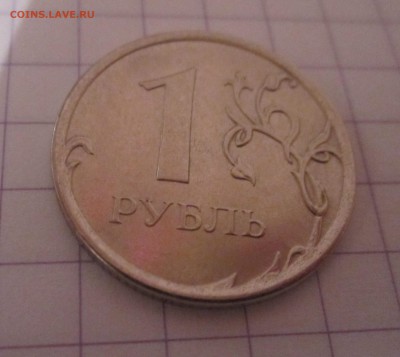Бракованные монеты - т.  РЕВЕРС-1 РУБЛЬ 2013 г ммд. ВНИЗУ СЛОВА РУБЛЬ ЦАРАПИНА ИЛИ ТРЕЩИНАIMG_3829.JPG