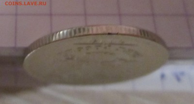 Бракованные монеты - т.  ГУРТ МОНЕТЫ1 Р 2013 ГIMG_3830.JPG