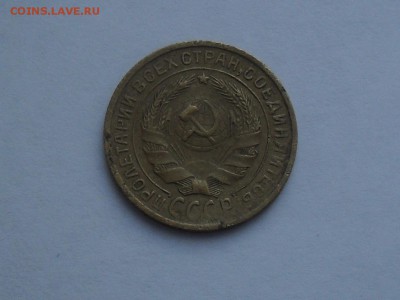 2 копейки 1929 Года с РУБЛЯ до 9-02-15 22-00 по МСК - SDC15705.JPG