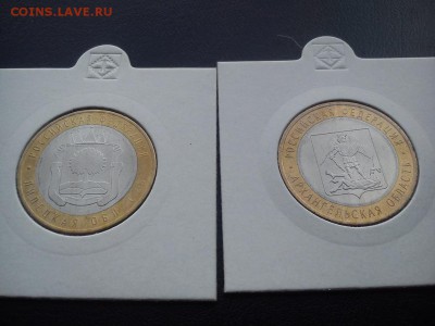 Оценка мешковой бим 2002-2014 - DSC_1321