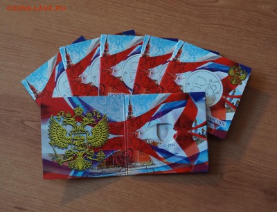 Альбом под ЗНАК РУБЛЯ. Цена 20 рублей. - DSC01513.JPG