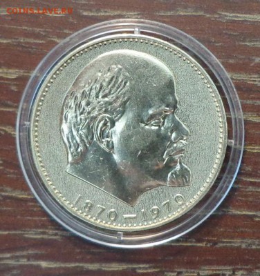 ЛЕНИН-100 АЦ до 13.02, 22.00 - Голова 1