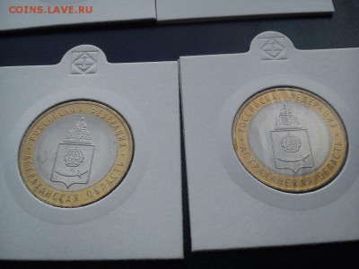 Оценка мешковой бим 2002-2014 - DSC_1325