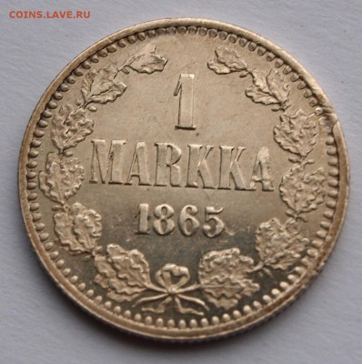 1 марка 1865 г., оценка - 1865-2