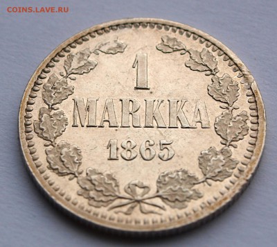 1 марка 1865 г., оценка - 1865-1
