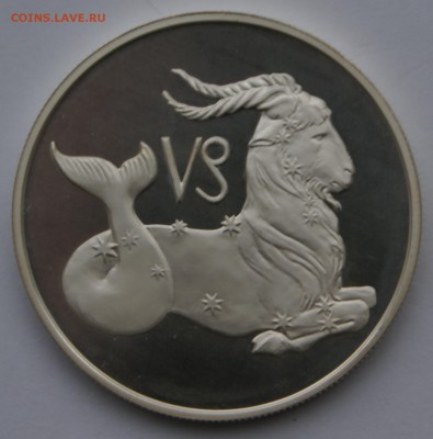 2 руб 2002 год Козерог - DSC05381.JPG