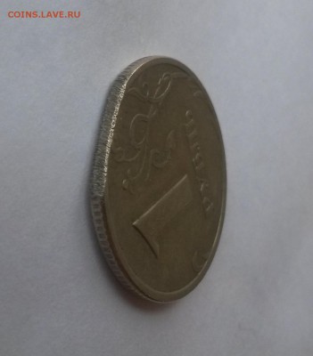 1р 2006 - Край листа? - 20150208_140421