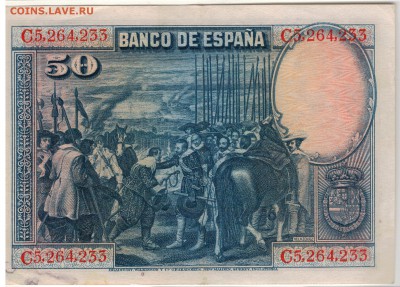 ИСПАНИЯ 50 ПЕСЕТ 1928 ДО 12.02.15 В 22.00МСК (А618) - 1-и