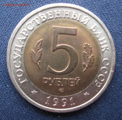 Красная книга 1991 винторогий козёл до 12.02.15 - Козёл 01