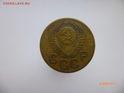 3 коп 1951 шт? - P1110717.JPG