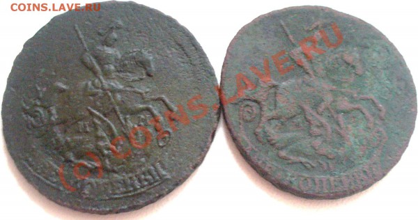 2 копейки1765г - P1000199.JPG