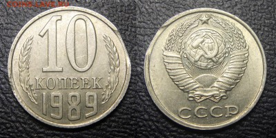 1р 2006 - Край листа? - 10 коп 1989 - край листа