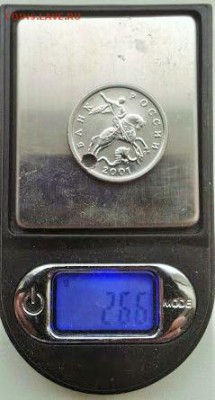5 КОПЕЕК 2001с-п  ...ГАЛЬВАНИКА???? - 20150208_144922