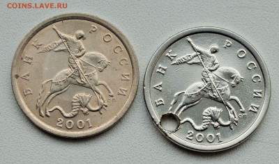 5 КОПЕЕК 2001с-п  ...ГАЛЬВАНИКА???? - DSC_0841.JPG