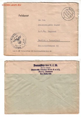 Германия, конверт (1943), до 12.02 @ 22:00 - banknote_2027-0-0