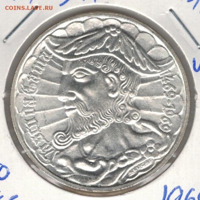 Ag ПОРТУГАЛИЯ 50 ЭСКУДО 1969 ВАСКО ДА ГАМА 12.02 В 22Ч(А749) - 5-п50