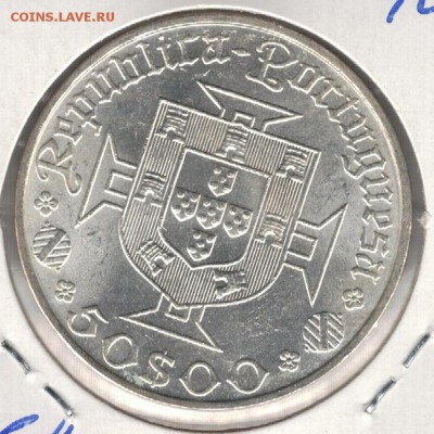 Ag ПОРТУГАЛИЯ 50 ЭСКУДО 1969 ВАСКО ДА ГАМА 12.02 В 22Ч(А749) - 5-п50а