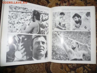 Книга Олимпиада 1972 г - P1070657.JPG