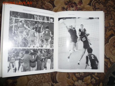 Книга Олимпиада 1972 г - P1070658.JPG